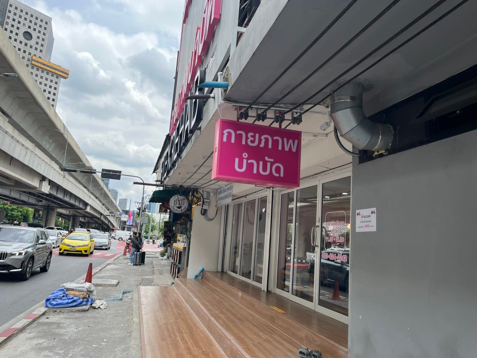 แยกเมเจอร์รัชโยธิน photo 5
