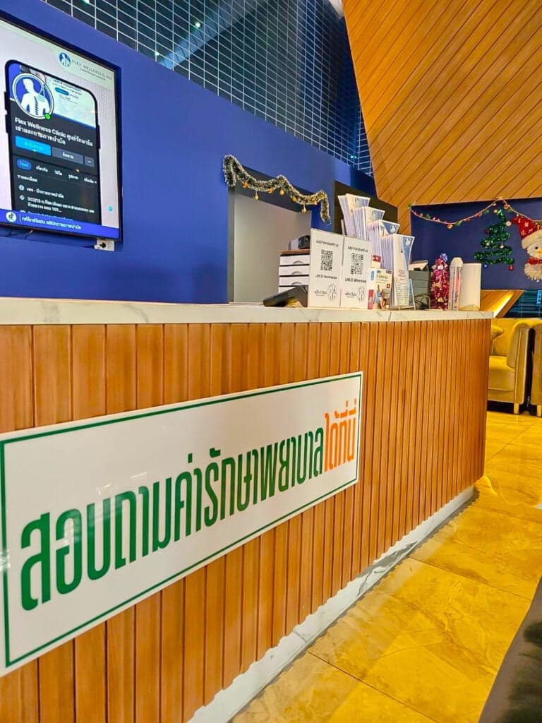 บางหว้า photo 5