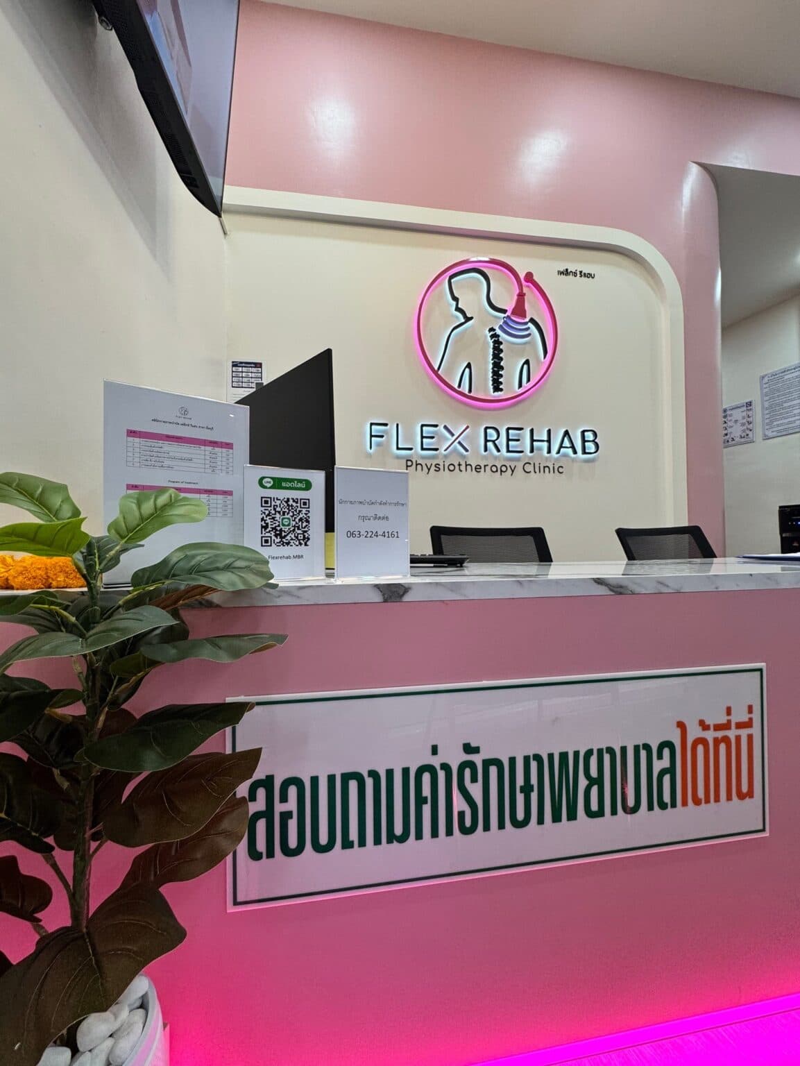 มีนบุรี photo 9