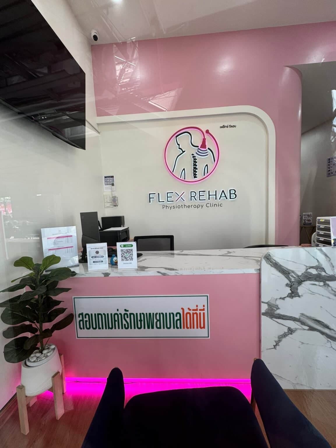 มีนบุรี photo 10