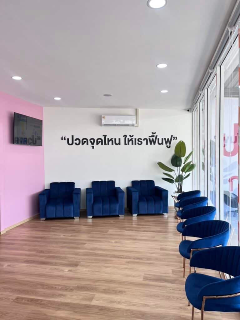 ราชพฤกษ์ photo 7