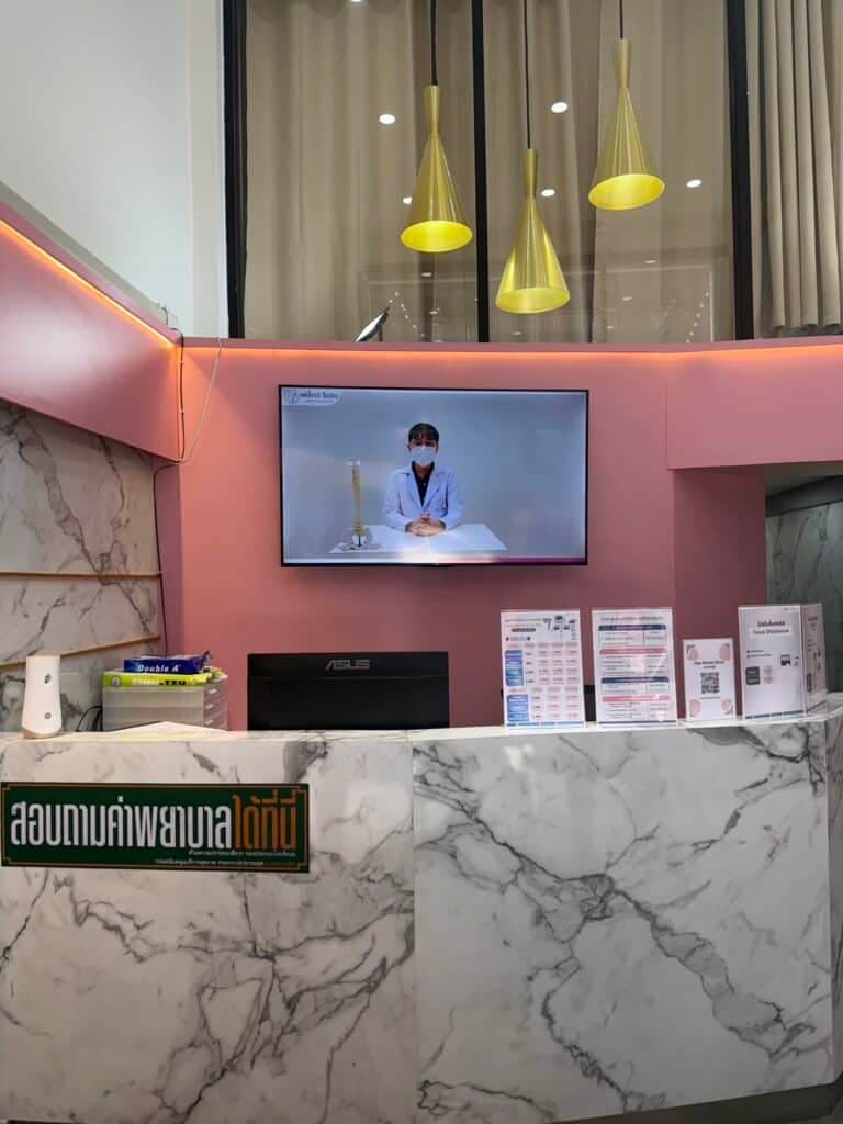 อารีย์ photo 6