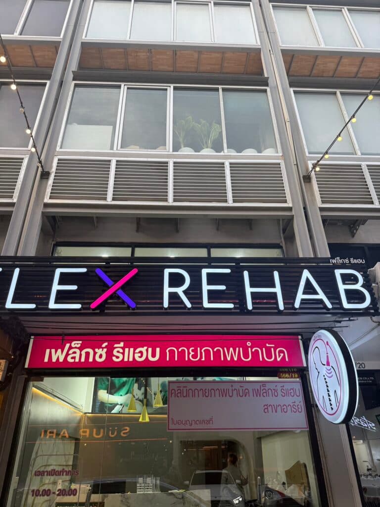 อารีย์ photo 3