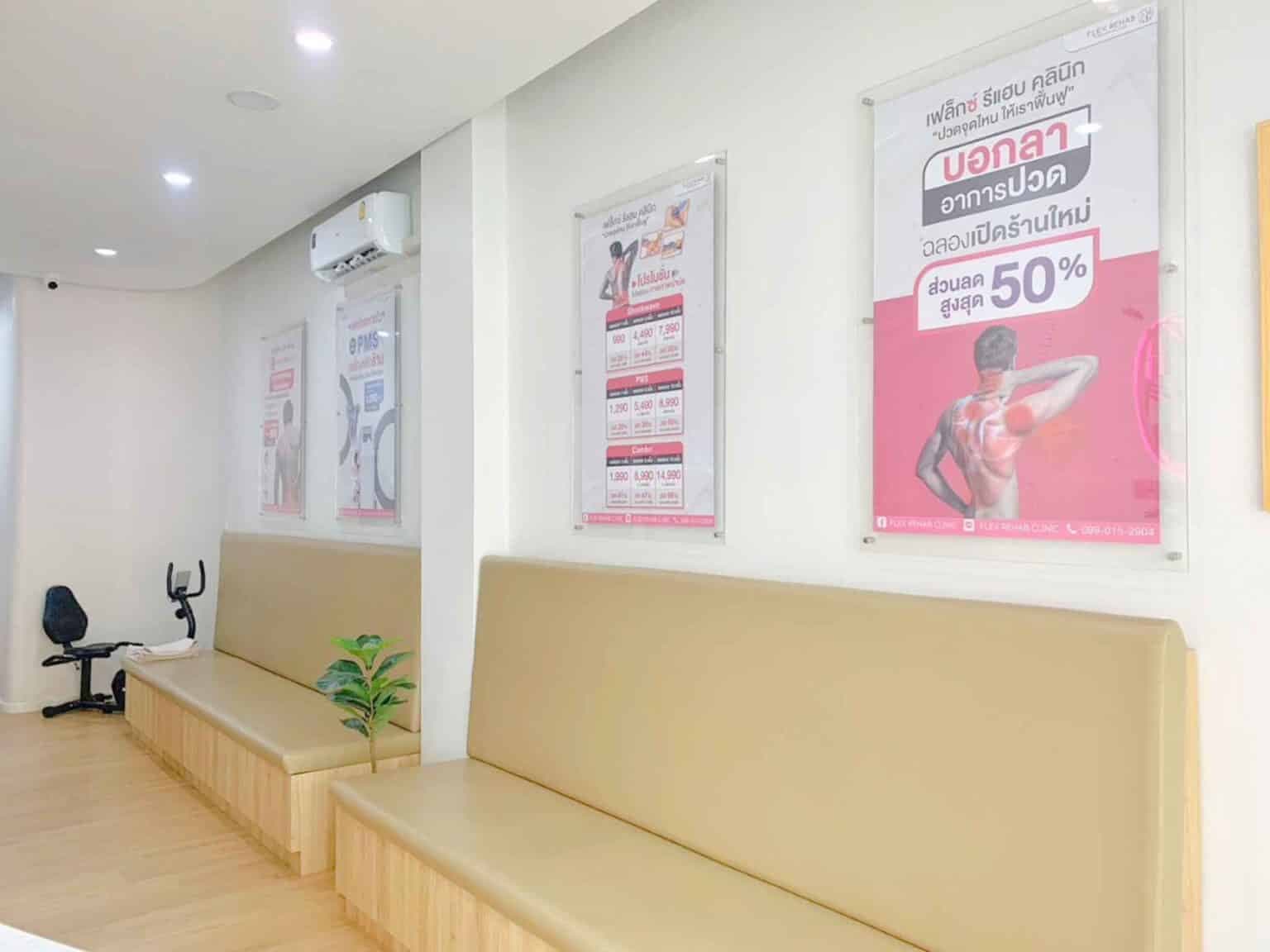ศรีสะเกษ photo 10