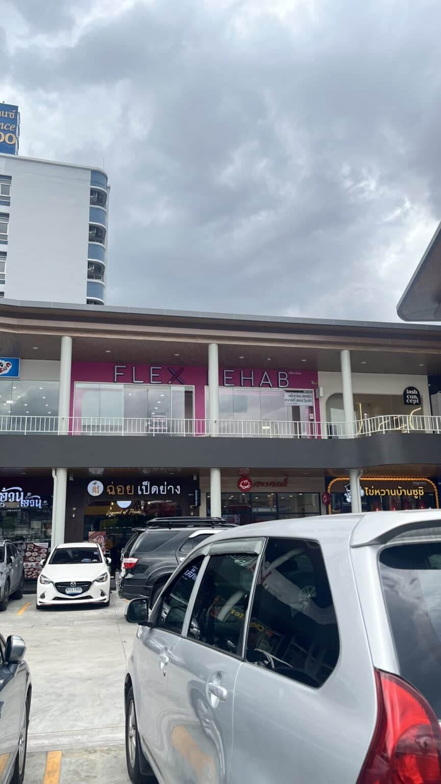 Susco Square ปิ่นเกล้า