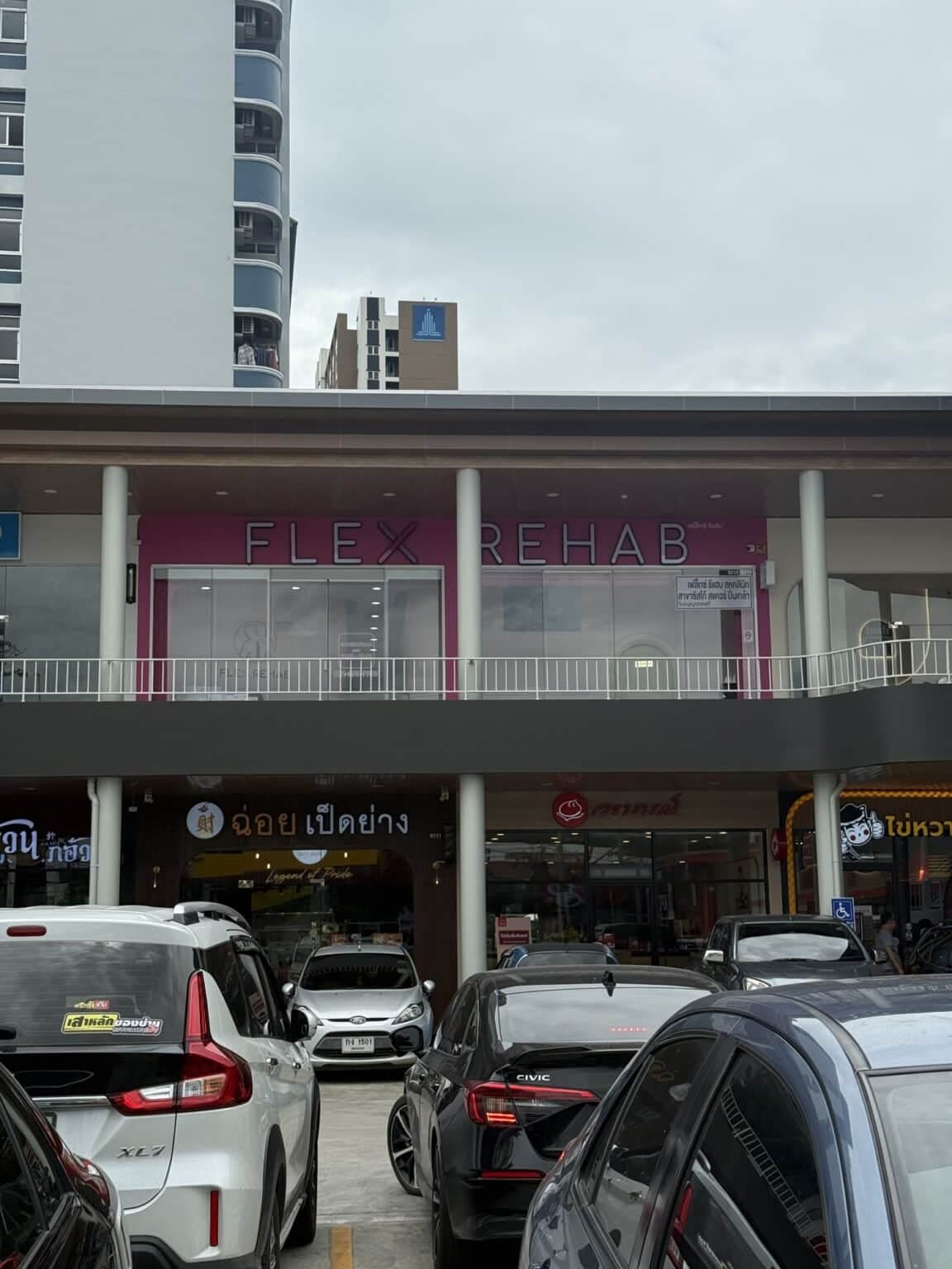 Susco Square ปิ่นเกล้า photo 7