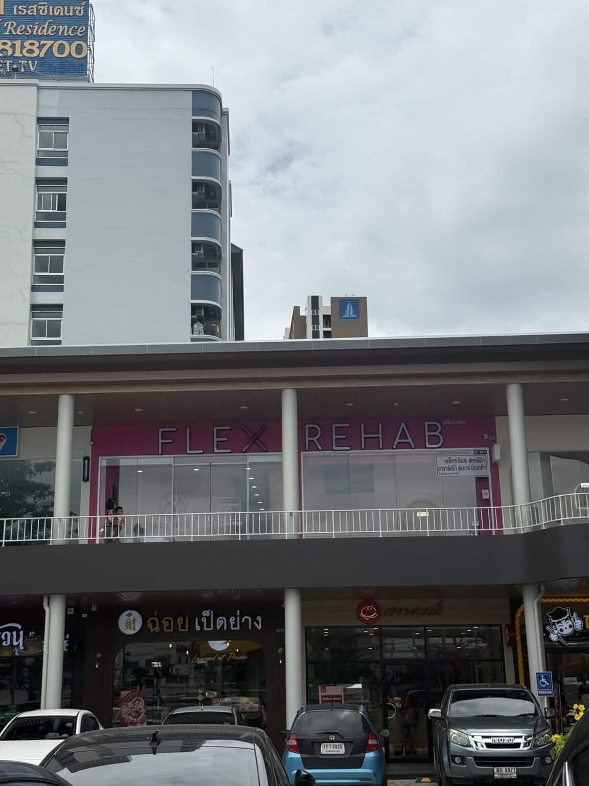 Susco Square ปิ่นเกล้า photo 6