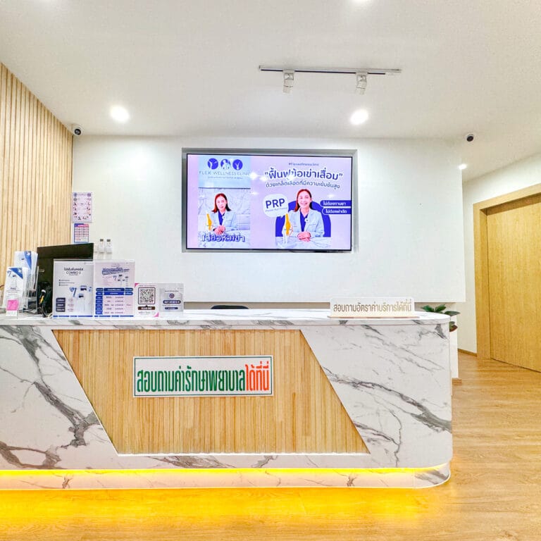 Flex rehab bangkhae 06 scaled e1732017406862